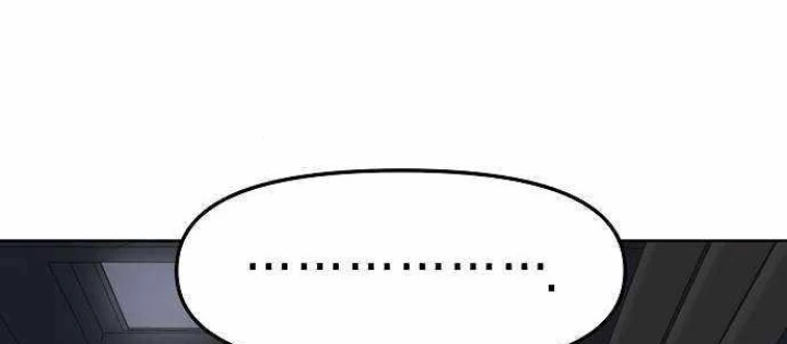 Thiên Ma 3077 Chapter 42 - Trang 2