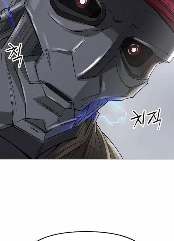 Thiên Ma 3077 Chapter 42 - Trang 2