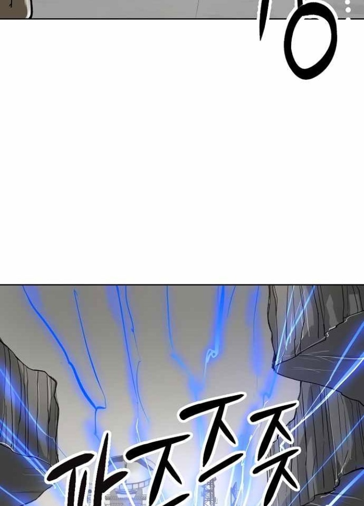 Thiên Ma 3077 Chapter 45 - Trang 2