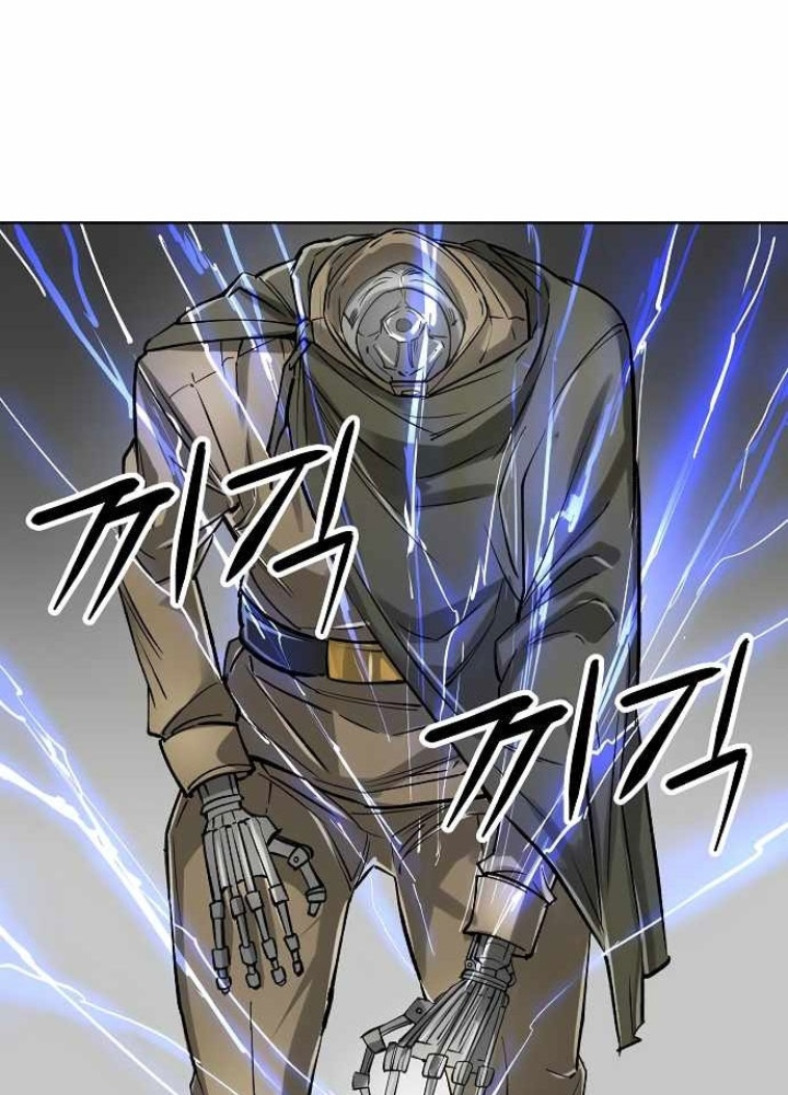 Thiên Ma 3077 Chapter 45 - Trang 2