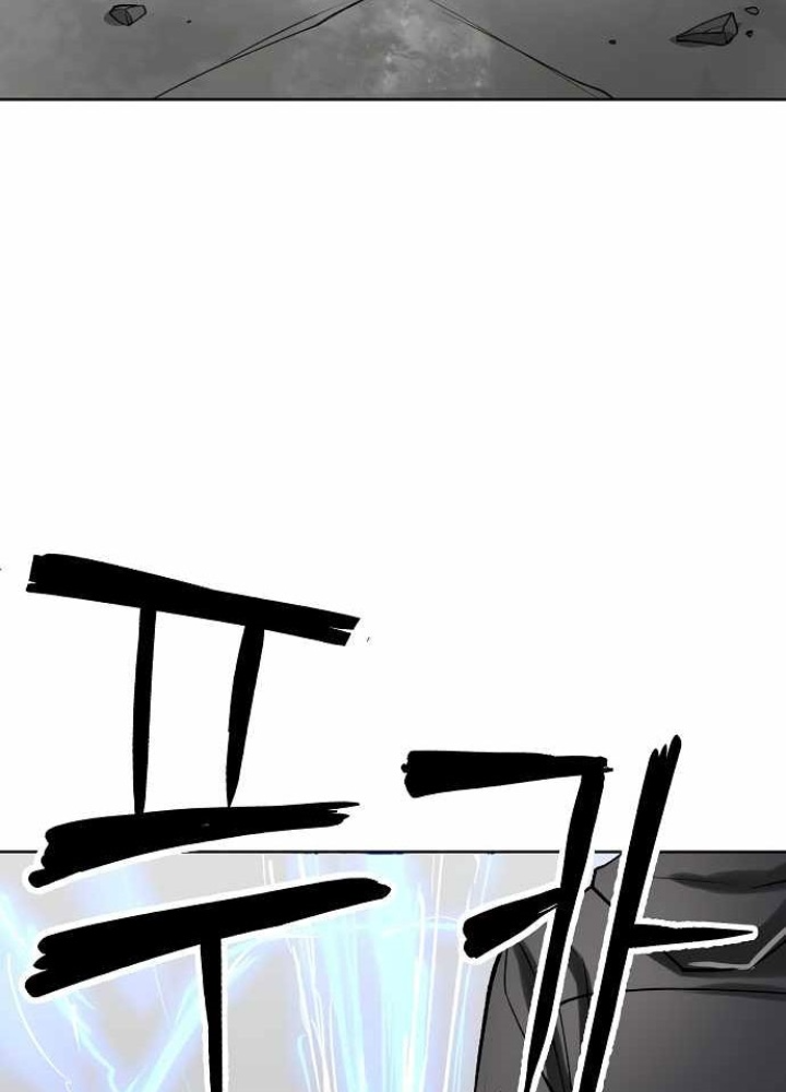Thiên Ma 3077 Chapter 45 - Trang 2
