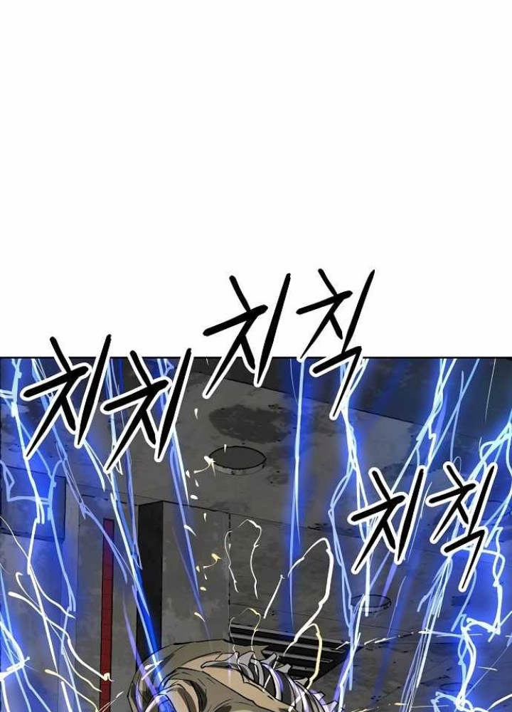 Thiên Ma 3077 Chapter 45 - Trang 2