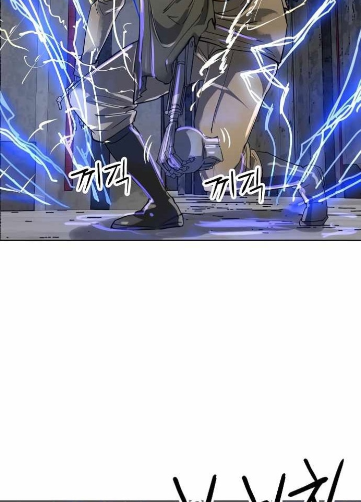Thiên Ma 3077 Chapter 45 - Trang 2