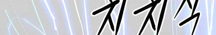 Thiên Ma 3077 Chapter 45 - Trang 2