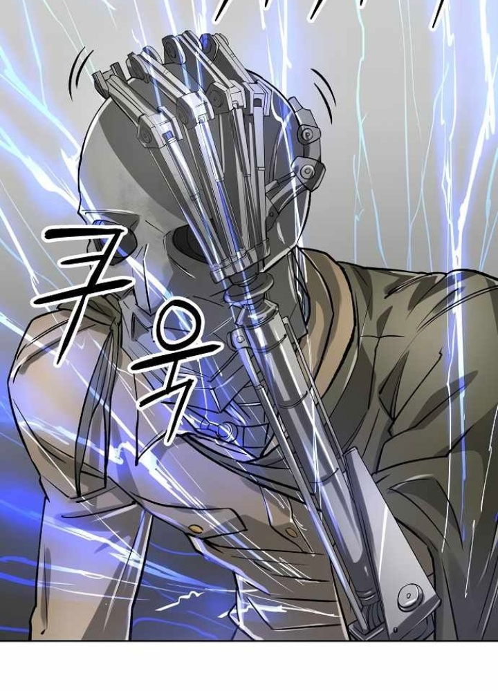 Thiên Ma 3077 Chapter 45 - Trang 2