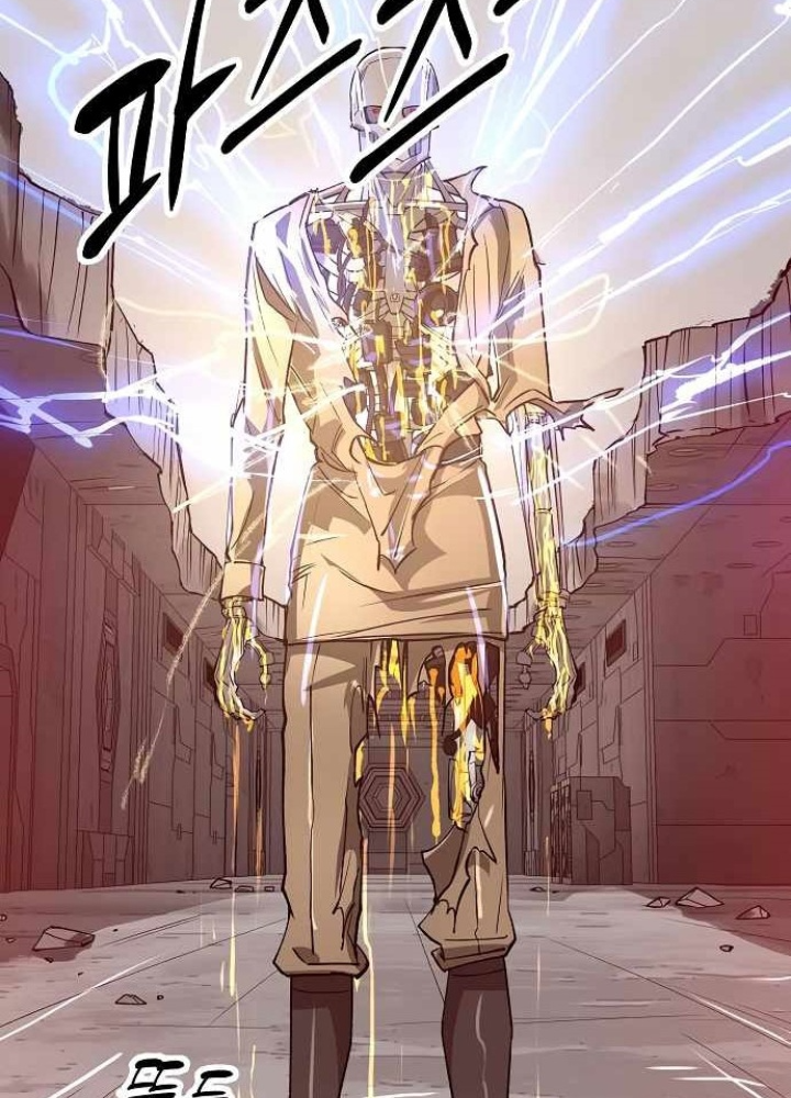 Thiên Ma 3077 Chapter 45 - Trang 2
