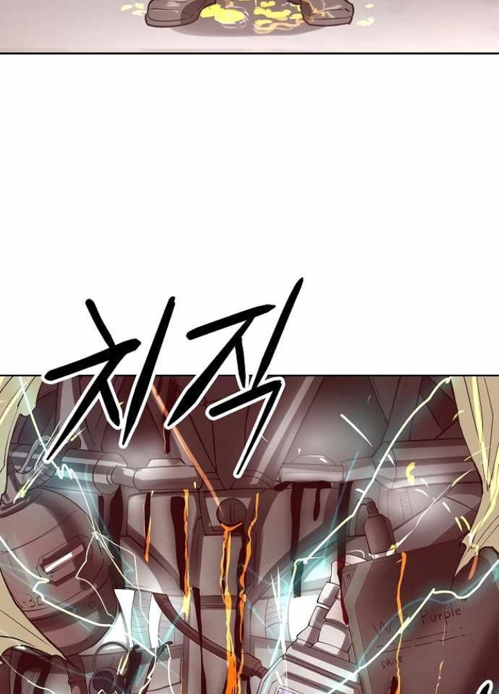 Thiên Ma 3077 Chapter 45 - Trang 2