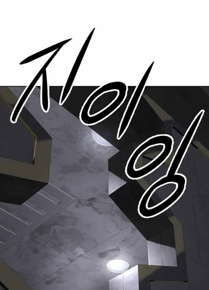 Thiên Ma 3077 Chapter 45 - Trang 2