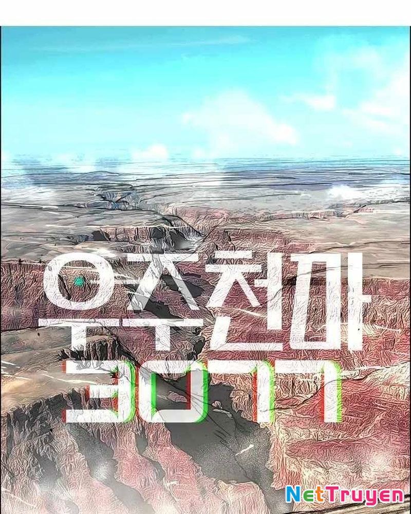 Thiên Ma 3077 Chapter 54 - Trang 2