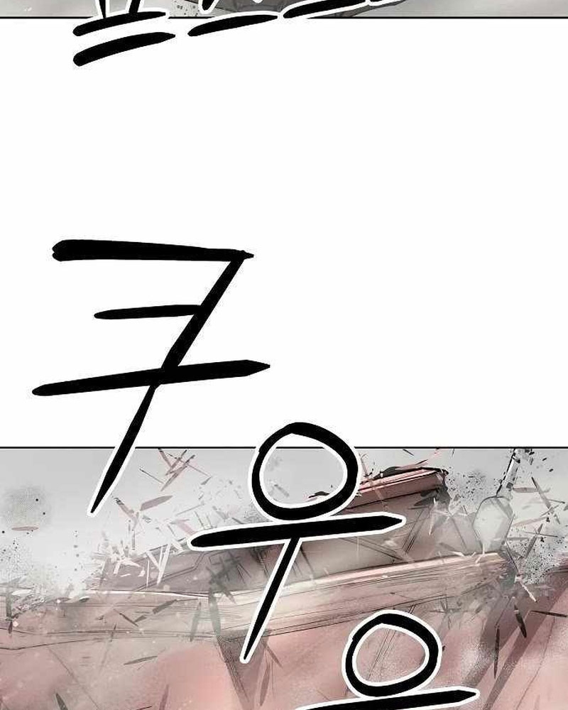 Thiên Ma 3077 Chapter 54 - Trang 2