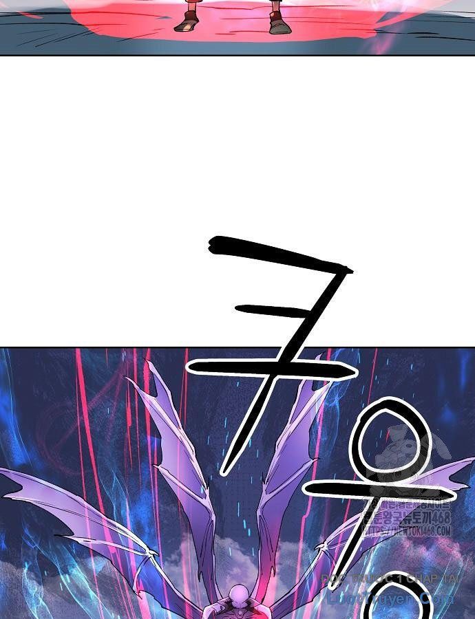 Thiên Ma 3077 Chapter 61 - Trang 2