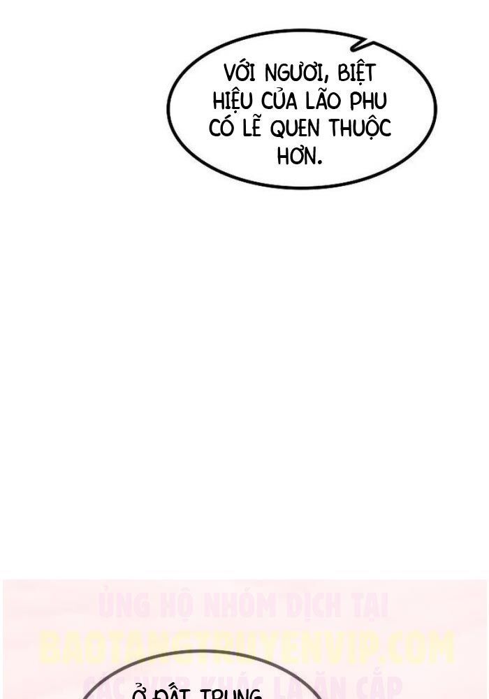 Thiên Ma Kế Nhiệm Chapter 1 - Trang 2