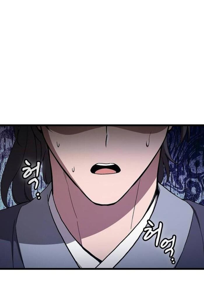 Thiên Ma Kế Nhiệm Chapter 1 - Trang 2