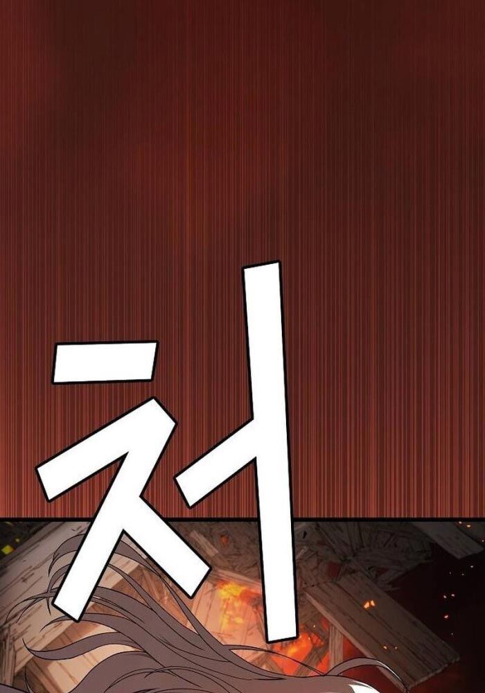 Thiên Ma Kế Nhiệm Chapter 1 - Trang 2