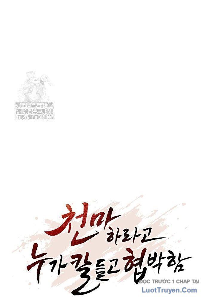 Thiên Ma Kế Nhiệm Chapter 17 - Trang 2