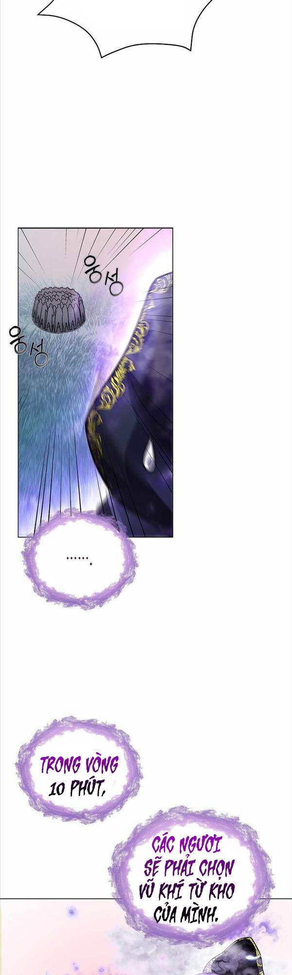 Thiên Ma Không Muốn Thăng Cấp Chapter 4 - Trang 2