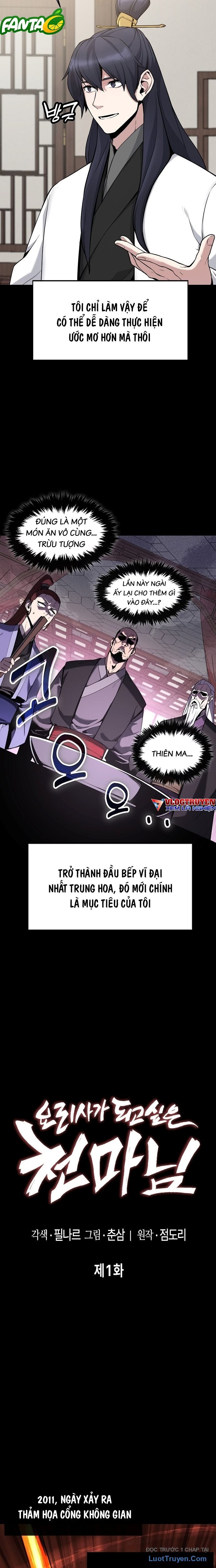 Thiên Ma Muốn Làm Đầu Bếp Chapter 1 - Trang 2