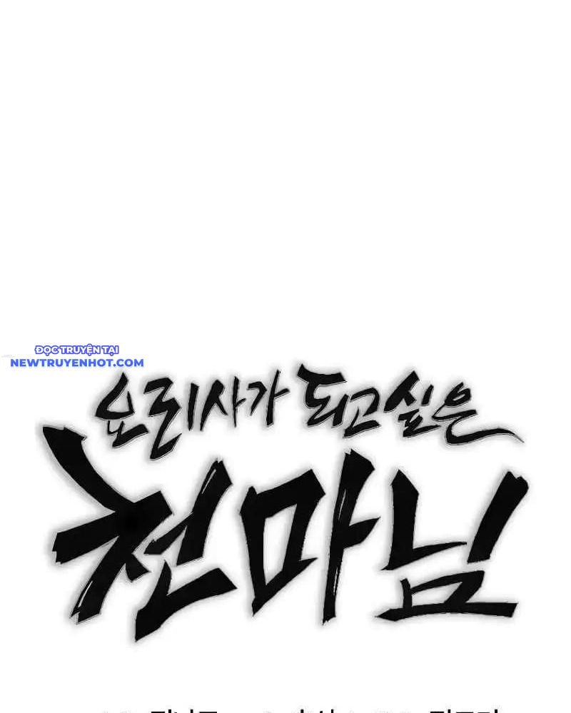 Thiên Ma Muốn Làm Đầu Bếp Chapter 4 - Trang 2