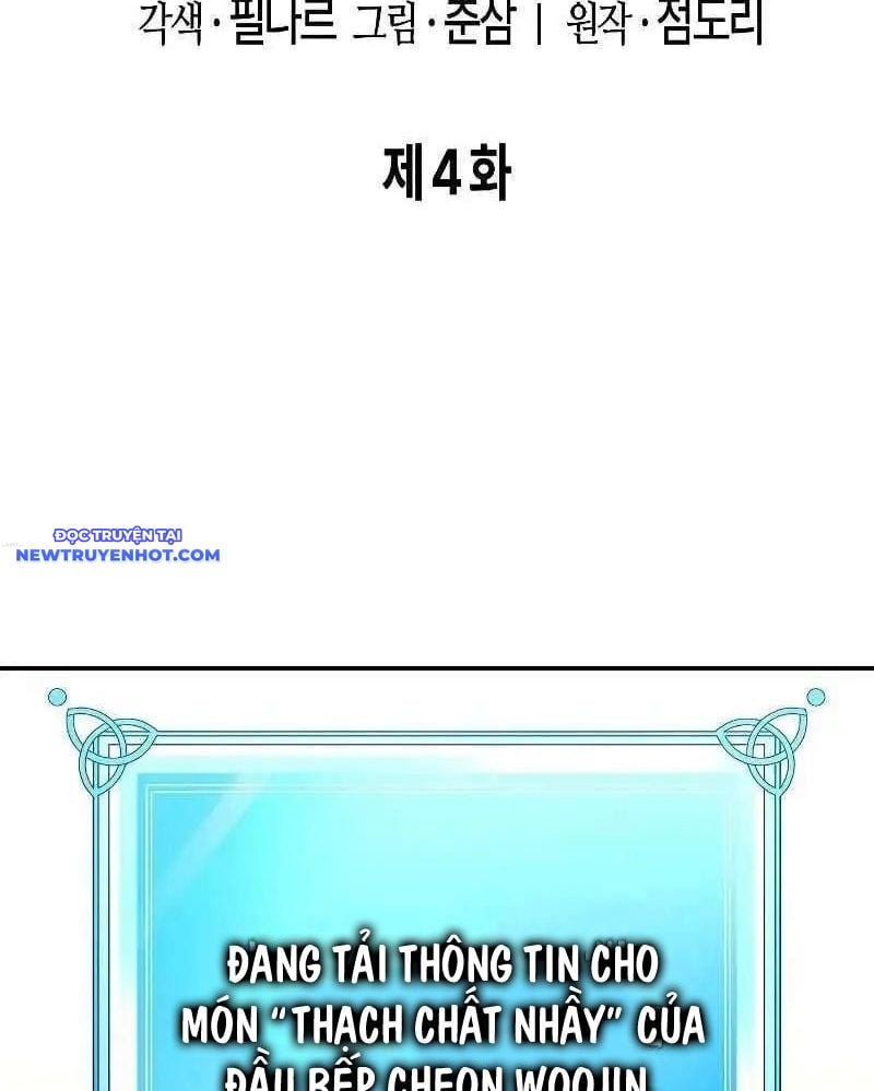 Thiên Ma Muốn Làm Đầu Bếp Chapter 4 - Trang 2