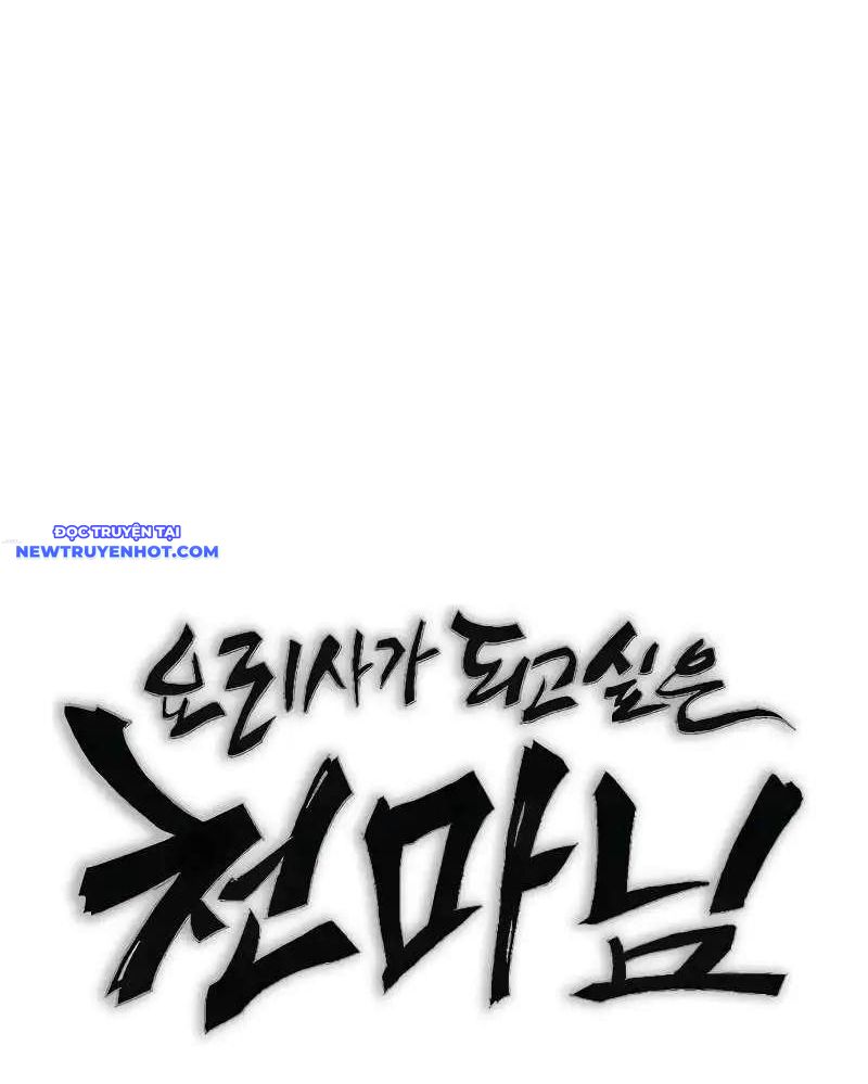 Thiên Ma Muốn Làm Đầu Bếp Chapter 5 - Trang 2
