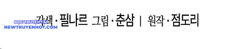 Thiên Ma Muốn Làm Đầu Bếp Chapter 5 - Trang 2