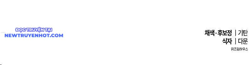 Thiên Ma Muốn Làm Đầu Bếp Chapter 6 - Trang 2