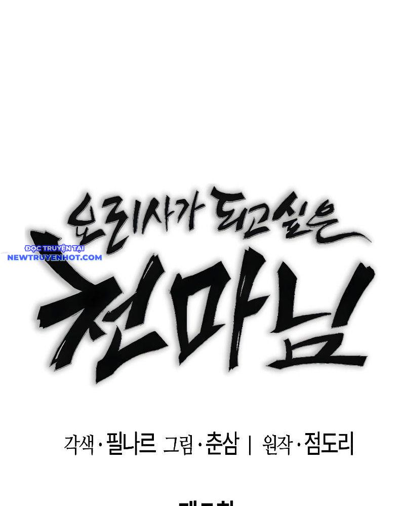 Thiên Ma Muốn Làm Đầu Bếp Chapter 7 - Trang 2