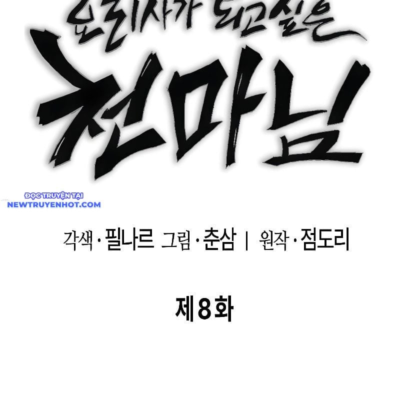 Thiên Ma Muốn Làm Đầu Bếp Chapter 8 - Trang 2