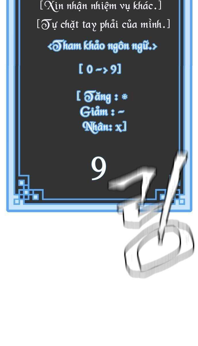 Thiên Ma Phi Thăng Truyện Chapter 1 - Trang 2