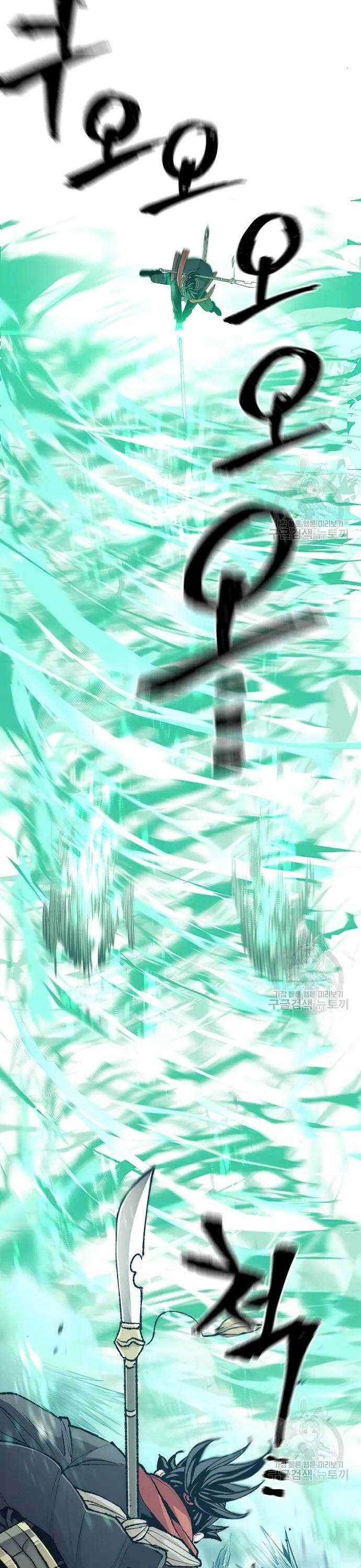 Thiên Ma Phi Thăng Truyện Chapter 100 - Trang 2