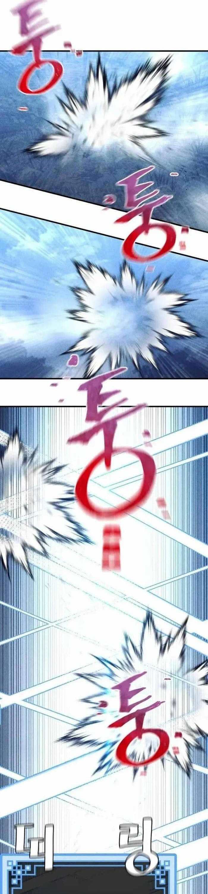 Thiên Ma Phi Thăng Truyện Chapter 105 - Trang 2