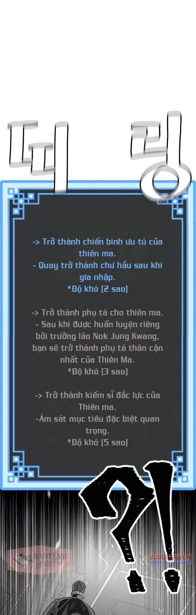 Thiên Ma Phi Thăng Truyện Chapter 11 - Trang 2