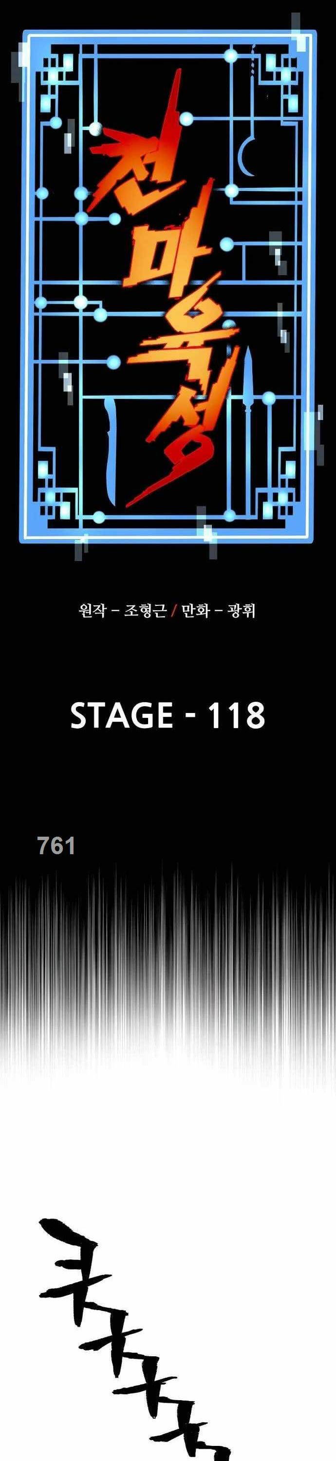 Thiên Ma Phi Thăng Truyện Chapter 118 - Trang 2