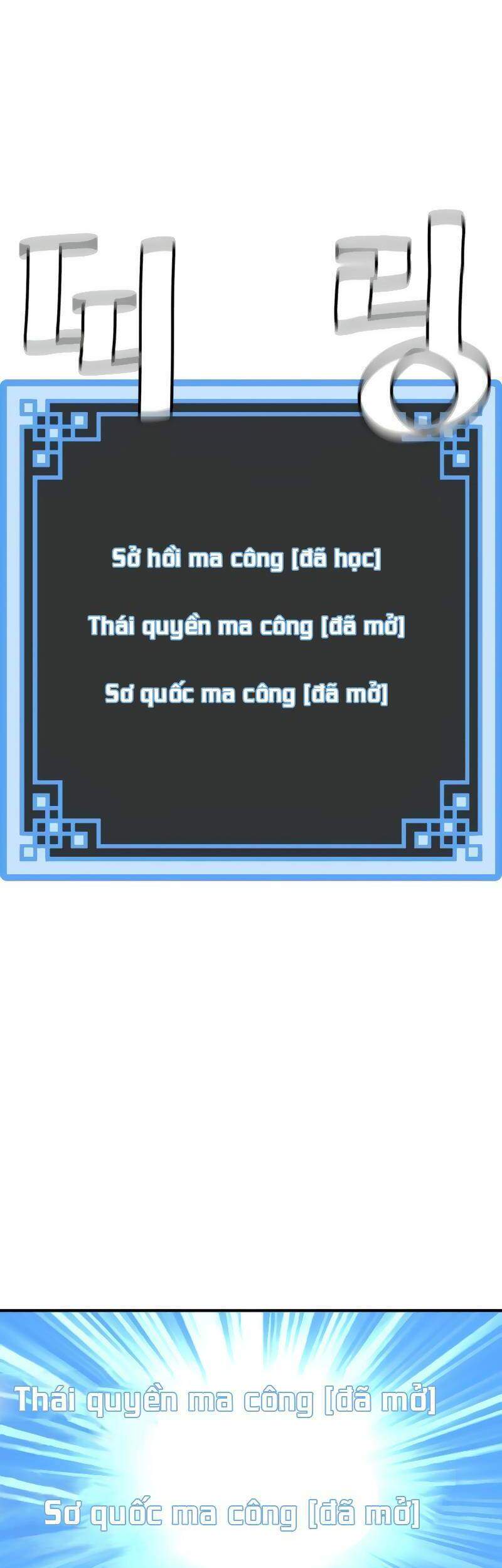 Thiên Ma Phi Thăng Truyện Chapter 12 - Trang 2