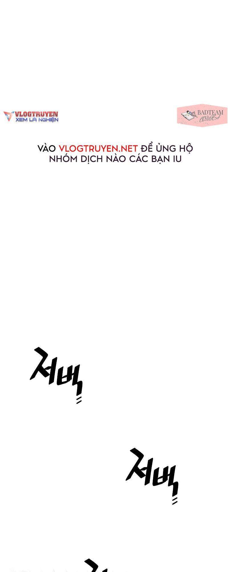 Thiên Ma Phi Thăng Truyện Chapter 13 - Trang 2