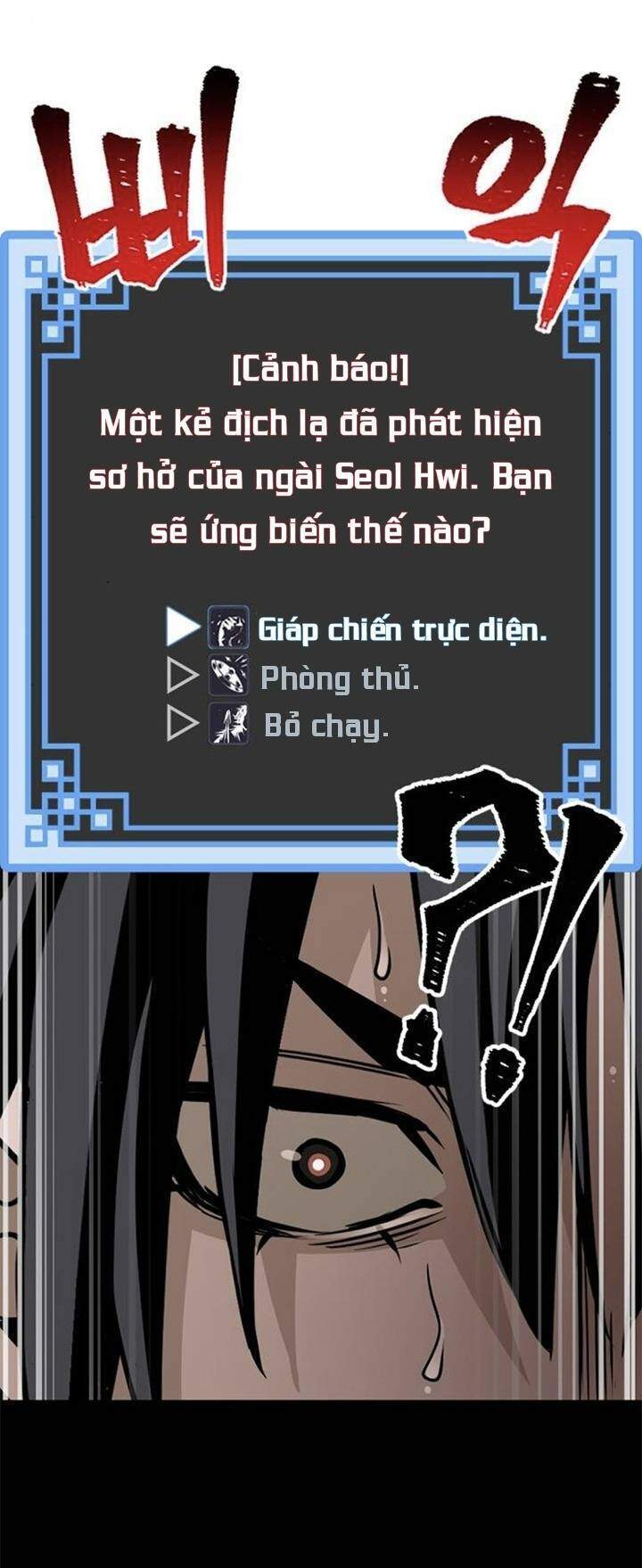 Thiên Ma Phi Thăng Truyện Chapter 14 - Trang 2