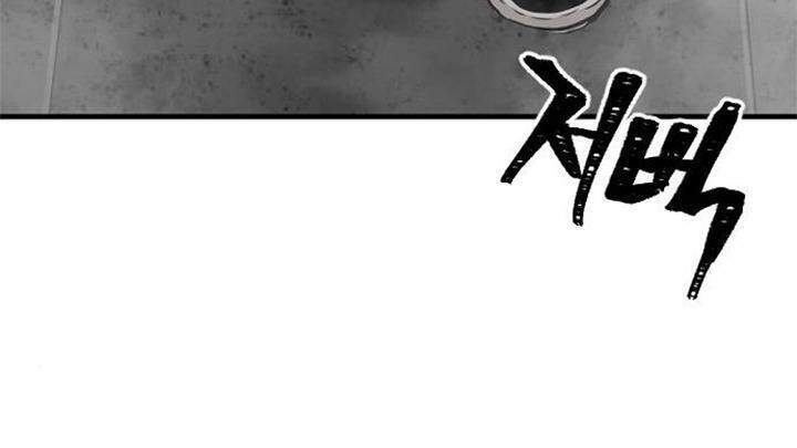 Thiên Ma Phi Thăng Truyện Chapter 14 - Trang 2