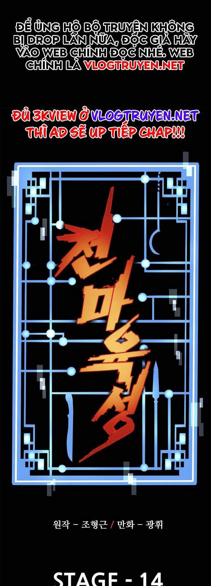 Thiên Ma Phi Thăng Truyện Chapter 14 - Trang 2