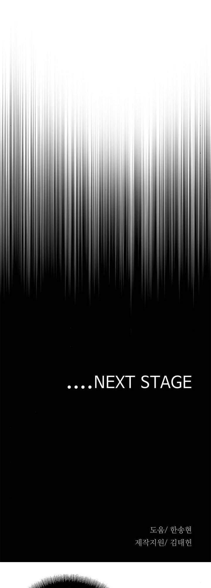 Thiên Ma Phi Thăng Truyện Chapter 14 - Trang 2