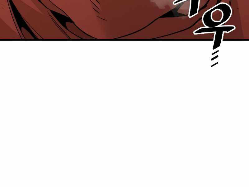 Thiên Ma Phi Thăng Truyện Chapter 15.5 - Trang 2