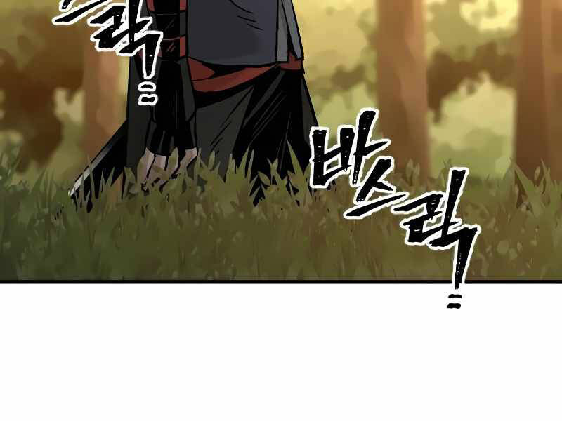 Thiên Ma Phi Thăng Truyện Chapter 15.5 - Trang 2