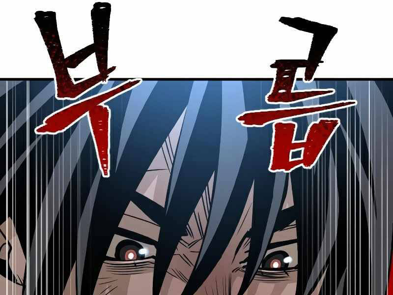 Thiên Ma Phi Thăng Truyện Chapter 15.5 - Trang 2