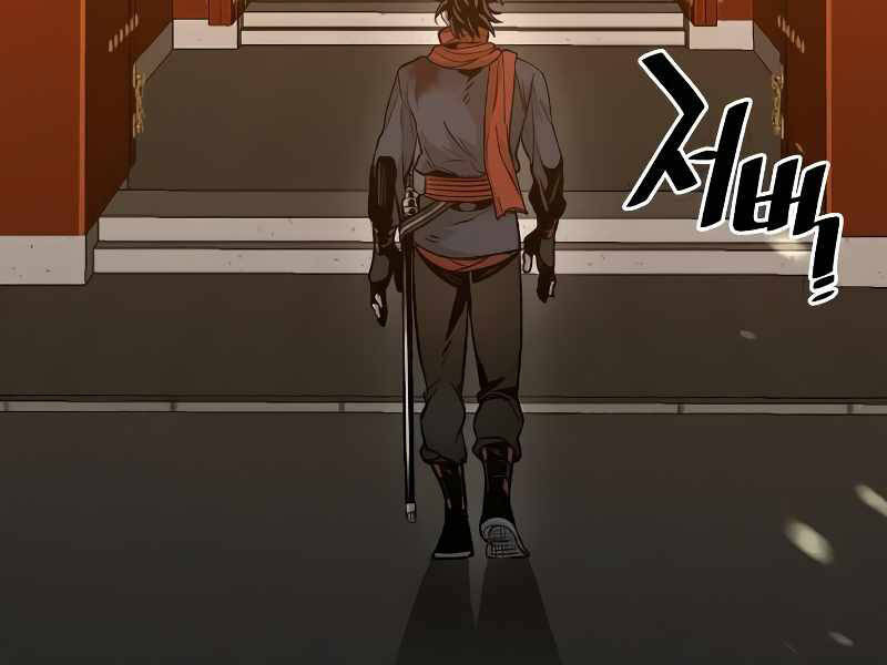 Thiên Ma Phi Thăng Truyện Chapter 15.5 - Trang 2