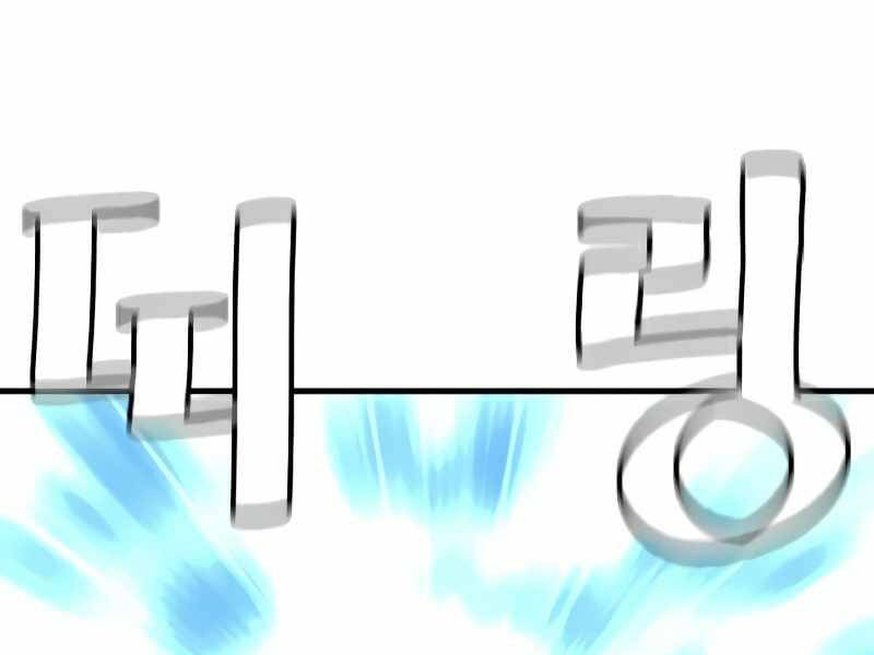 Thiên Ma Phi Thăng Truyện Chapter 15.5 - Trang 2