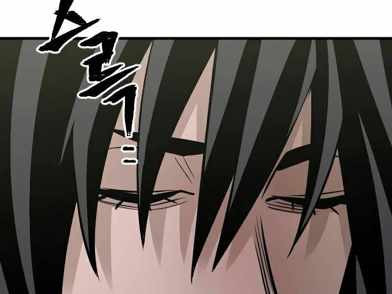 Thiên Ma Phi Thăng Truyện Chapter 15.5 - Trang 2