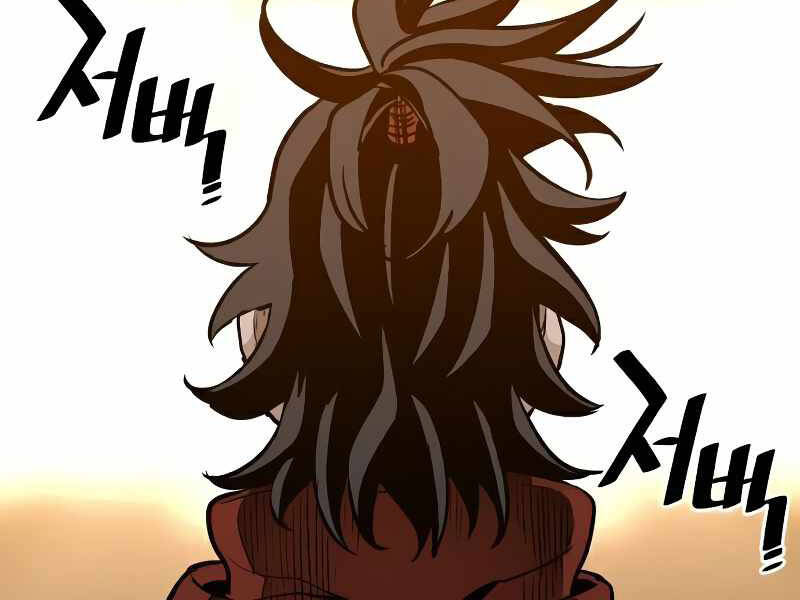 Thiên Ma Phi Thăng Truyện Chapter 15.5 - Trang 2