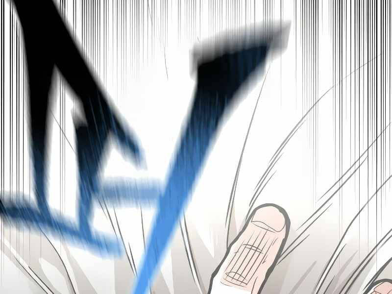 Thiên Ma Phi Thăng Truyện Chapter 15.5 - Trang 2