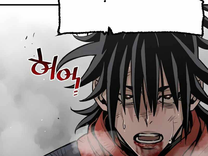 Thiên Ma Phi Thăng Truyện Chapter 15 - Trang 2