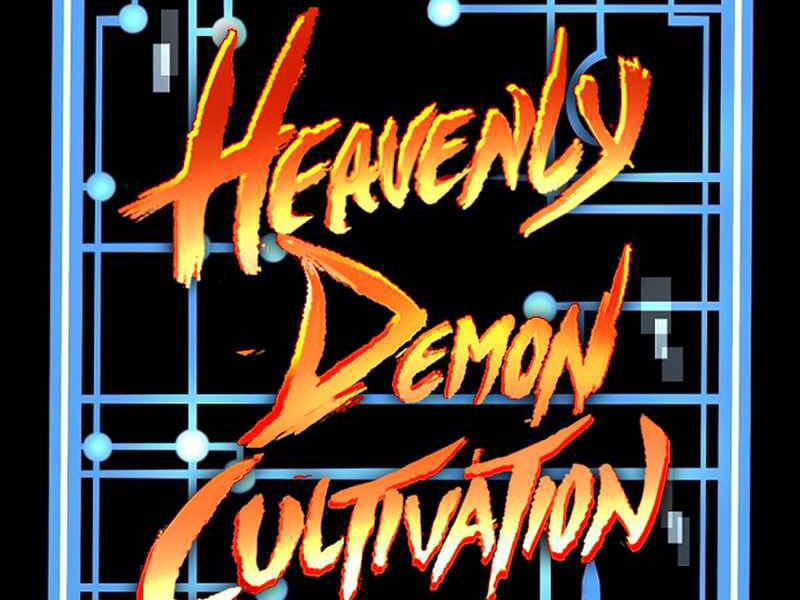 Thiên Ma Phi Thăng Truyện Chapter 15 - Trang 2