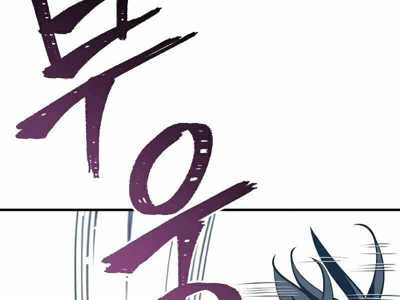 Thiên Ma Phi Thăng Truyện Chapter 15 - Trang 2